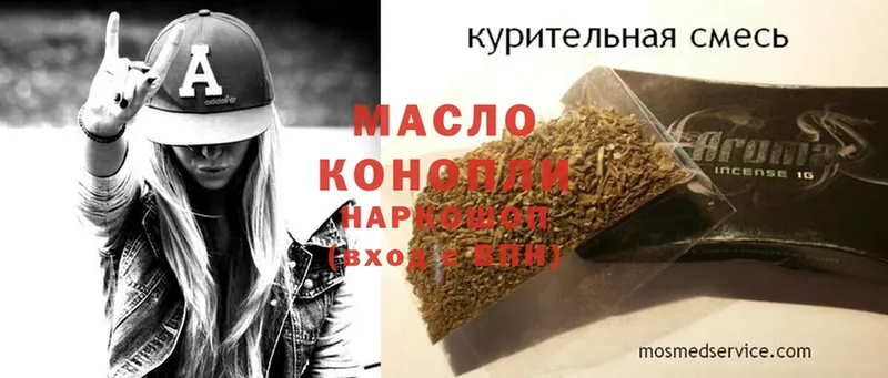 где найти   Сим  kraken ONION  ТГК THC oil 